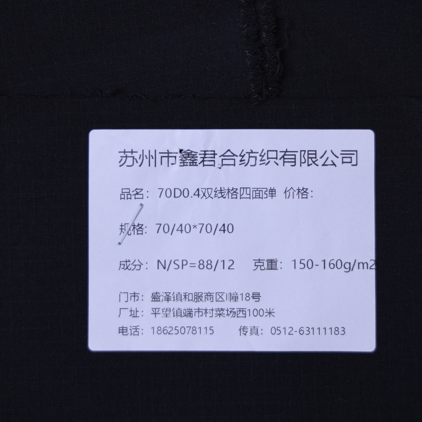 XinJunHe 70D0.4 double-line grid four-sided elastic 2.49 $/m Minimum order quantity: 3,200 meters Oil-proof and stain-proof Flame-retardant and fire-proof