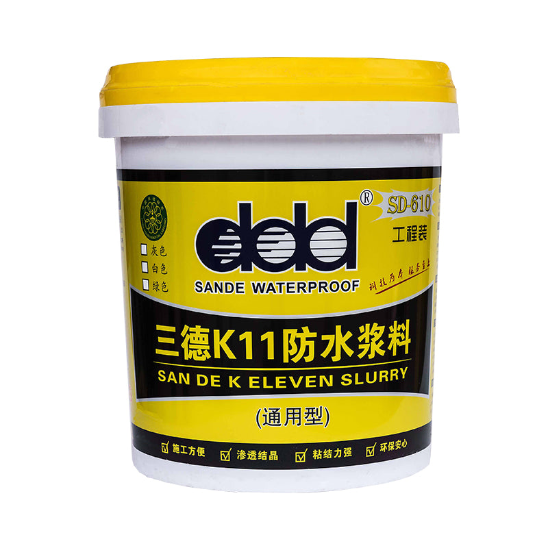 SANDE K11 Waterproof Slurry Flexible elasticity type III engineering installation 20kg/drum Mortar kedap air K11 Bubur kedap air untuk kamar mandi