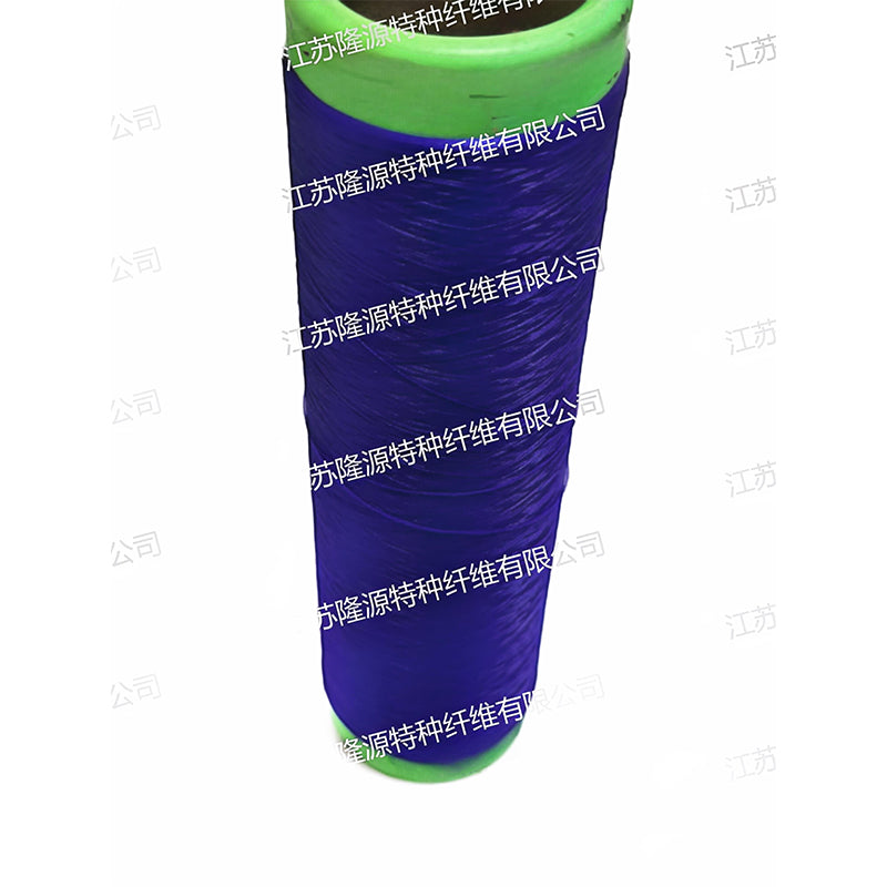 Longyuan Nylon coloured stretch yarn(Price please ask customer service)