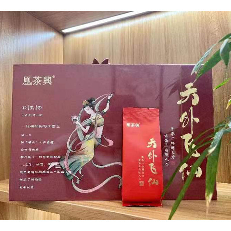 HANMI  Phoenix Tea Xing Tian Wai Fei Xian Cinnamon