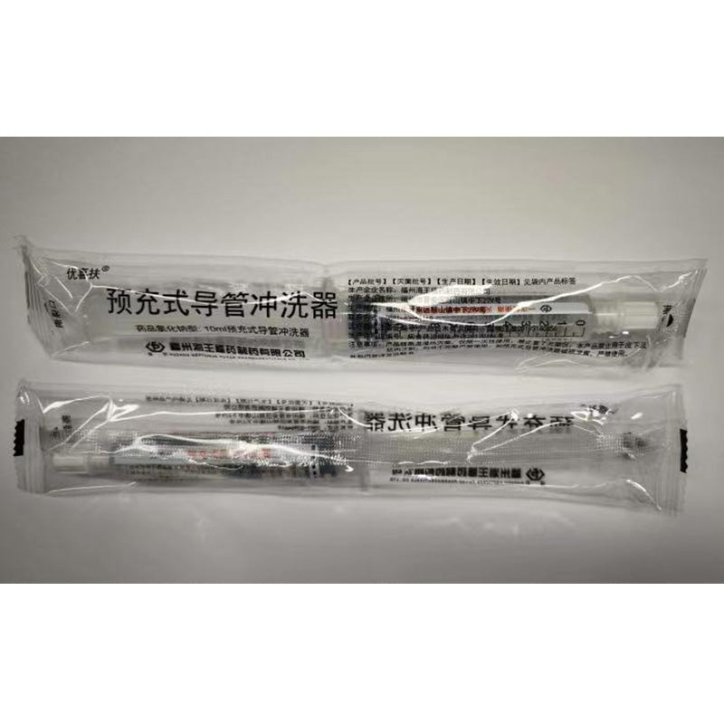 HANMI  Prefilled Catheter Flush