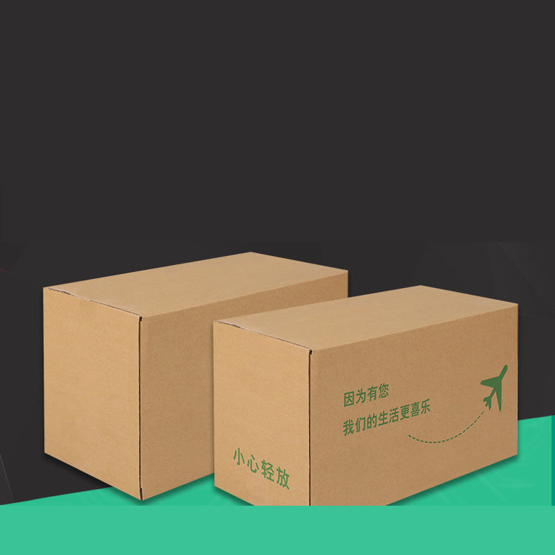 NINGYU Cardbox-Mitra Strategis E-Commerce