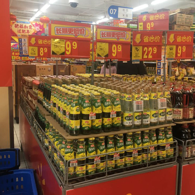 JIAGU Supermarket style