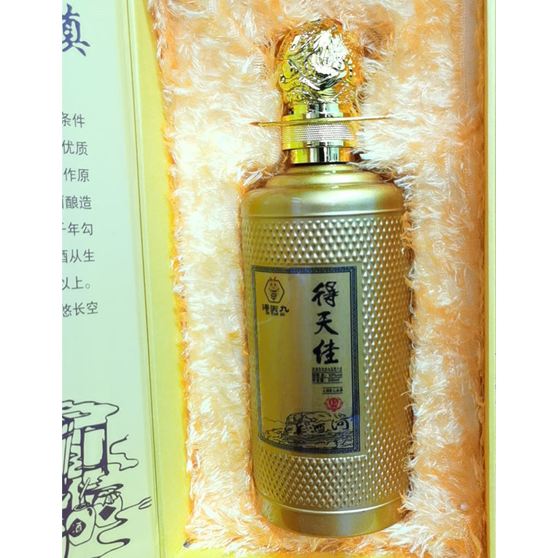 BAIJIA Detianjia (15) mead