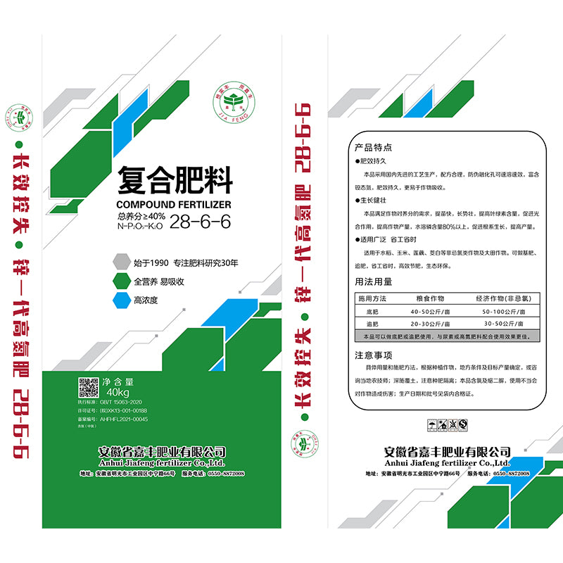 JIAFENG Compound fertilizer 40% 28-6-6