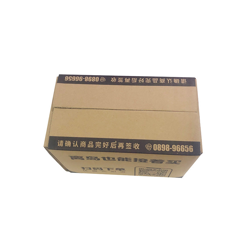 JIAXIN Hainan Duty Free Case No. 7