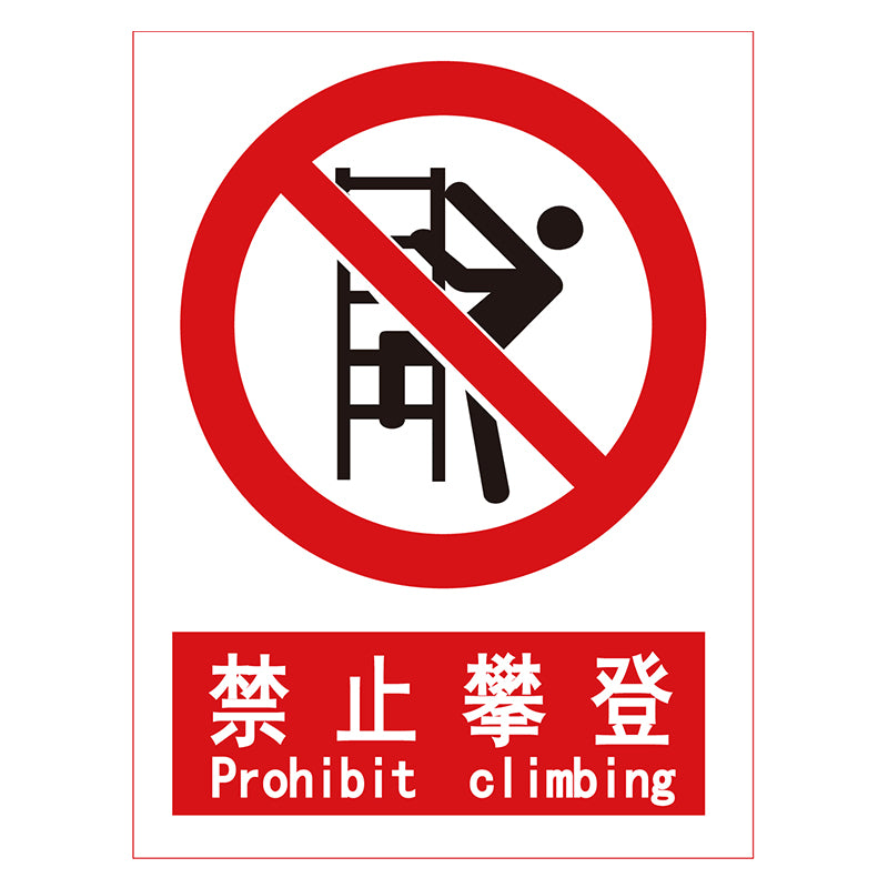 HUIHONGXIN  Safety Alerts