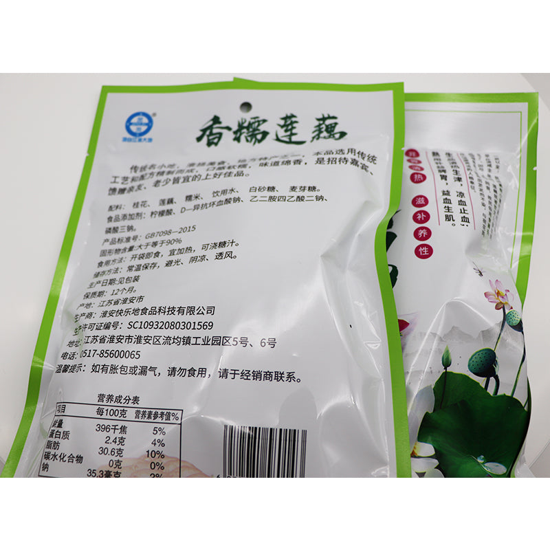 JINLIU Sticky Lotus Root