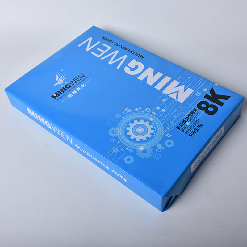 MINGWEN Lan Mingwen 8K exam paper - 70g carton 4 packaging