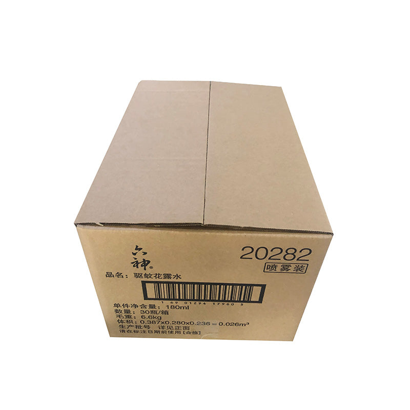 JIAXIN Hexagram 20282