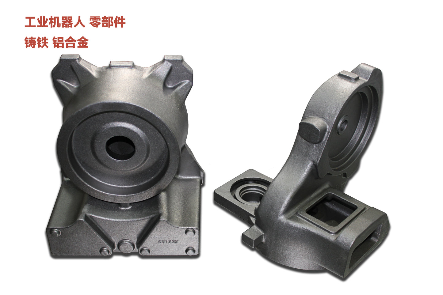 Nanno Industrial robot equipment castings 1kg(Price please ask customer service)