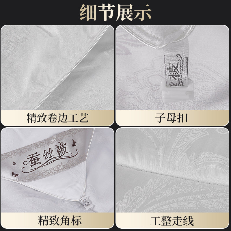 HuangHe Yuho Graphene Silk Quilt(Prices negotiable for bulk orders)Seasonal Antibacterial