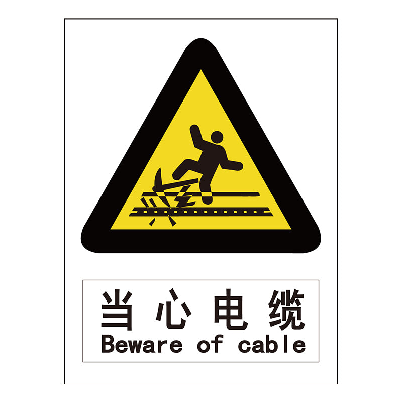 HUIHONGXIN  Safety Alerts