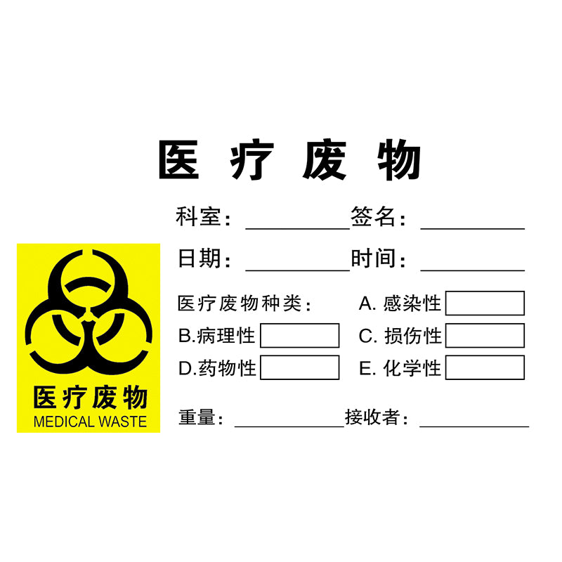 HUIHONGXIN  Medical devices