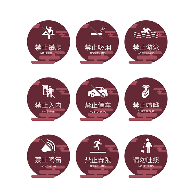 HUIHONGXIN  Safety Alerts