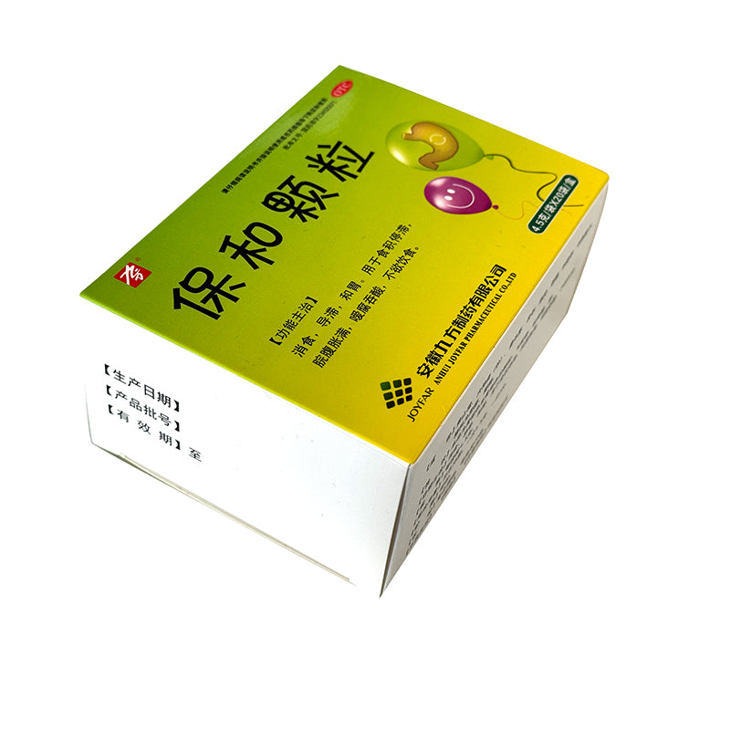Jiufang Bohe granule 4.5g/ bag x 20 bags/box