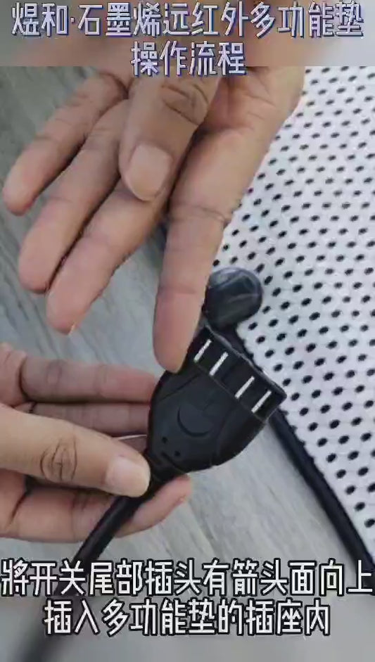 HuangHe Yuho Graphene Multi-functional Mat(Prices negotiable for bulk orders)Heater Heating Pad