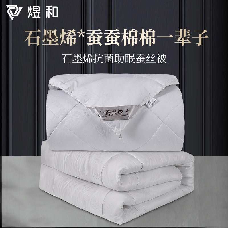 HuangHe Yuho Graphene Silk Quilt(Prices negotiable for bulk orders)Seasonal Antibacterial