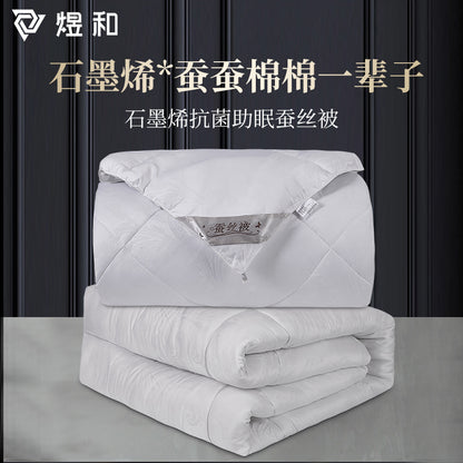 HuangHe Yuho Graphene Silk Quilt(Prices negotiable for bulk orders)Seasonal Antibacterial