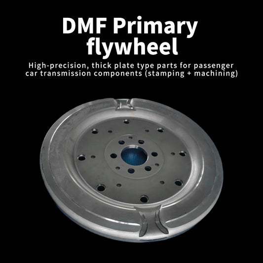SanPeng DMF Primary flywheel Starting lot size 500(Price please ask customer service)Precision Balance Environmentally friendly