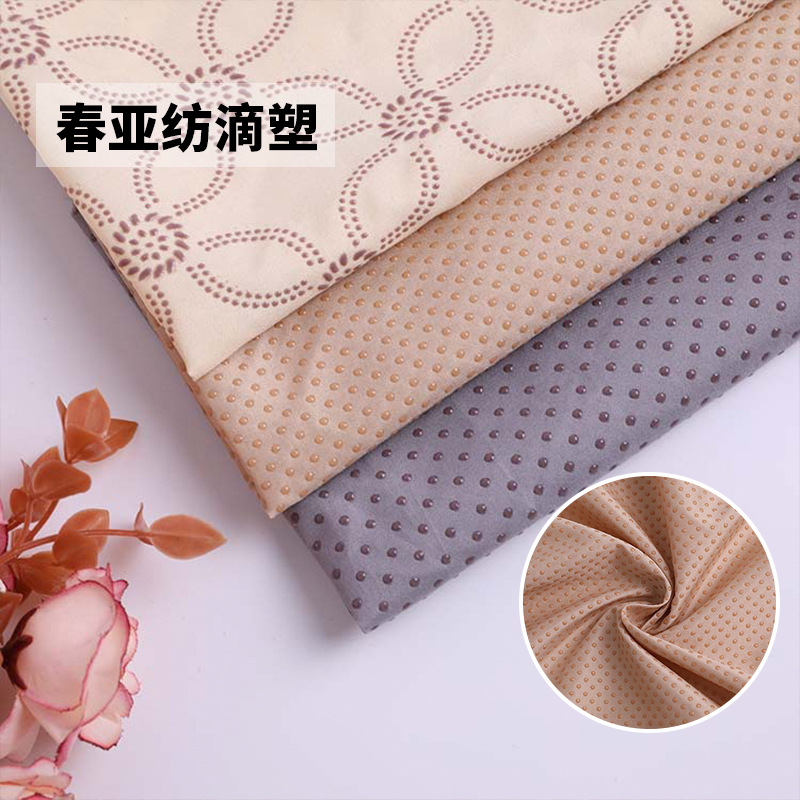 GUANGBEN  Chunya spinning drop plastic cloth anti-slip cloth tent clothing home textile car cushion home wear fabric