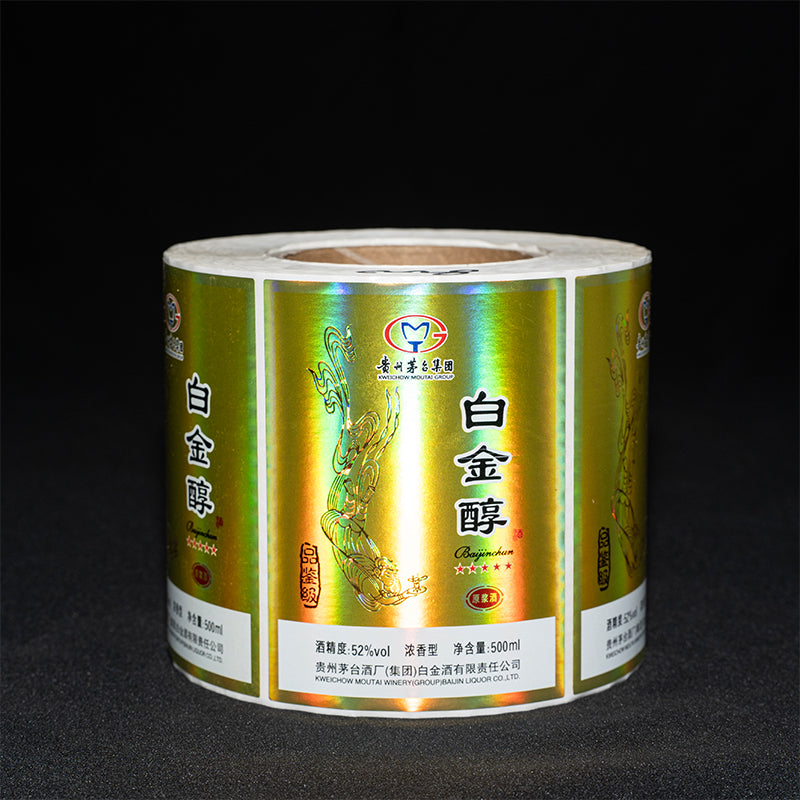 CHENSHENG  Food labeling  LOGO sticker Trademark custom advertising label