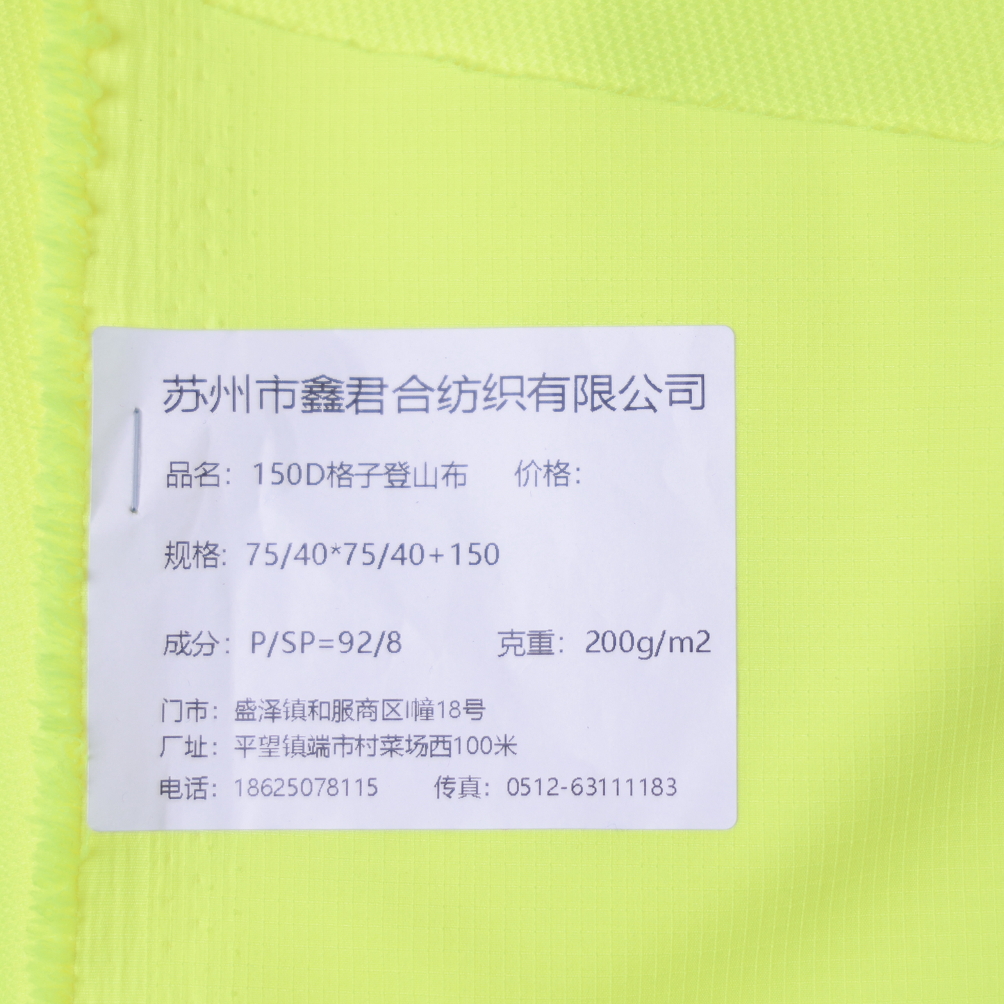 XinJunHe 150D checkered climbing fabric 2.45$/m Minimum order quantity: 1,600 meters Elastic and breathable Waterproof, sun-proof, and thickened