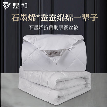 HuangHe Yuho Graphene Silk Quilt(Prices negotiable for bulk orders)Seasonal Antibacterial