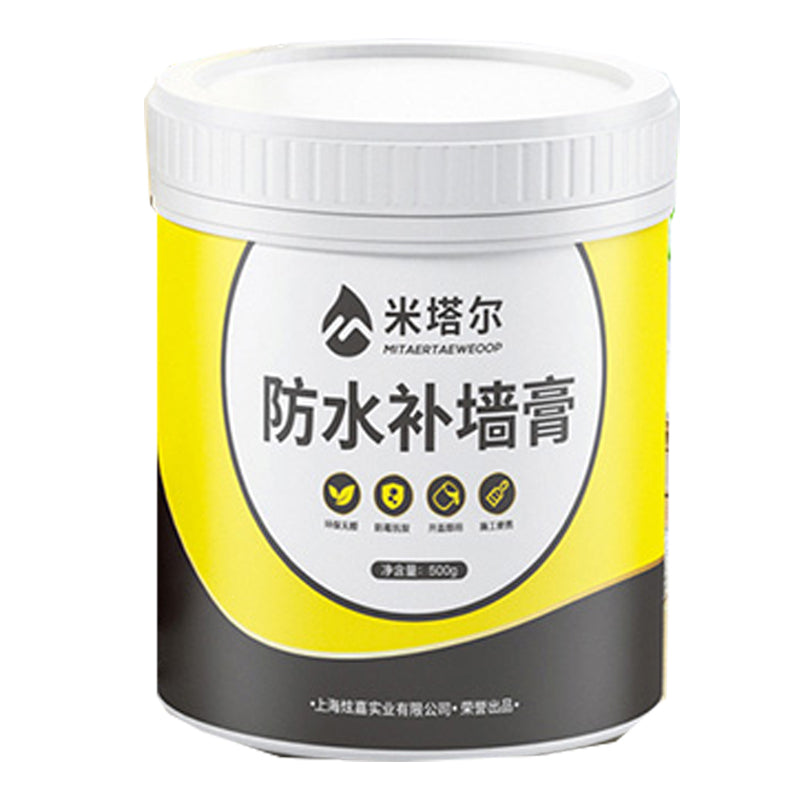 PUHUI  Emery putty Moisture-proof mildew-proof wall repair special wall