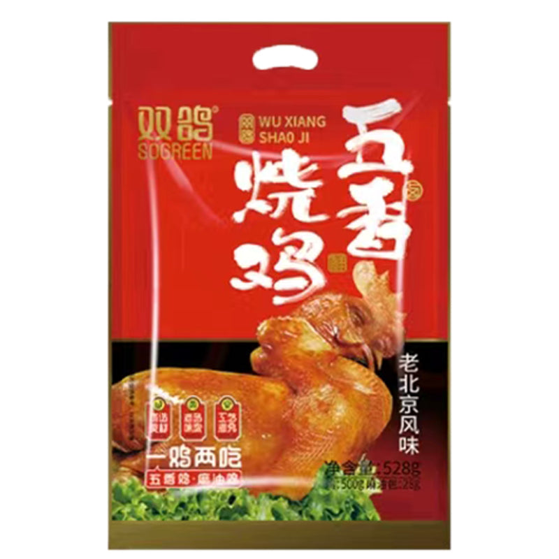 SOGREEN FOOD Double Pigeon Roasted Chicken Gift Box Five Spice Roasted Chicken Hand Torn Roasted Chicken with Peppers Cooked Food Preserved Food Holiday Gift Box Gift Box Double Pigeon Roasted Chicken Gift Box Snacks Nourishing