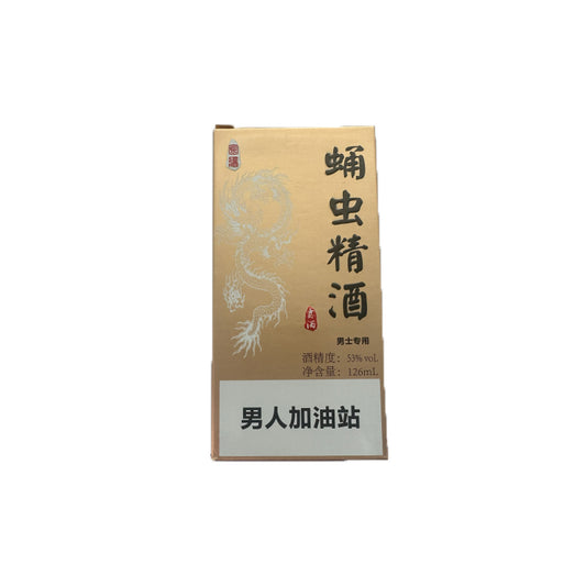 Zhonghe 2024 Chrysalis wine The starting quantity is 5000 boxes