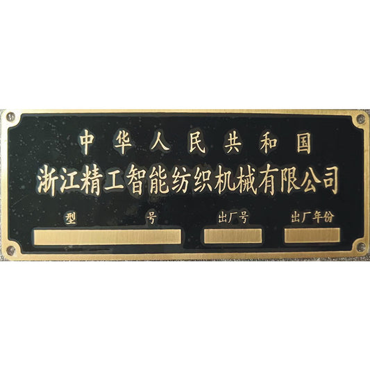 Changtian Copper plate(Price please ask customer service)