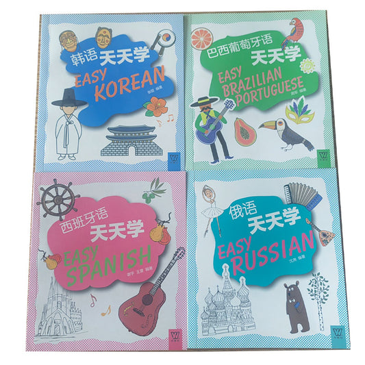 Shuguang Study the books every day(Price please ask customer service)