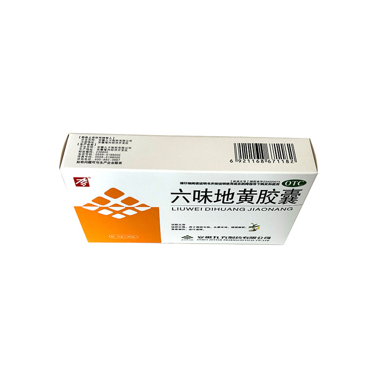 Jiufang Liuwei Rehmannia capsule 0.3g/ capsule x 36 capsules/box