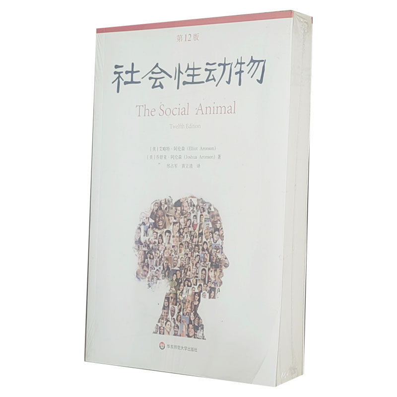 Shuguang Social animal(Price please ask customer service)