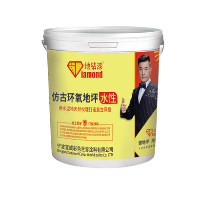 XuanWei  antique floor paint 1/kg（For more information，please contact customer service)  3-in-1 Floor Paint Waterproof bathroom floor paint New Floor Paint