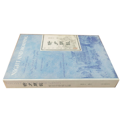 Shuguang Have an evening chat(Price please ask customer service)