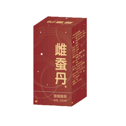 Zhonghe Male silkworm pellet  Female silkworm rearing pill The starting quantity is 5000 boxes