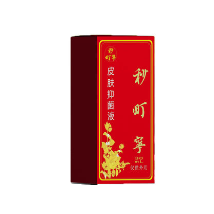 Zhonghe 2024 seconds machida The starting quantity is 5000 boxes