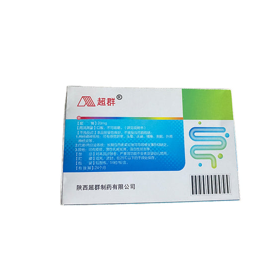 CHAOQUN  Omeprazole Enteric Capsules