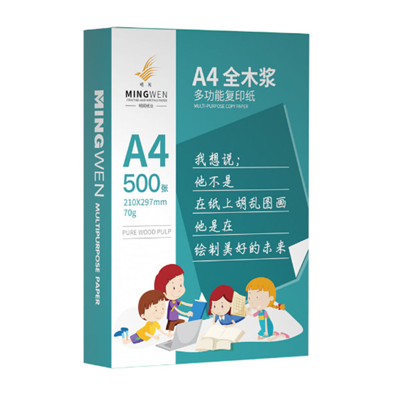 MINGWEN  70g of this white eye protection environmental protection A4 carton 5 packaging