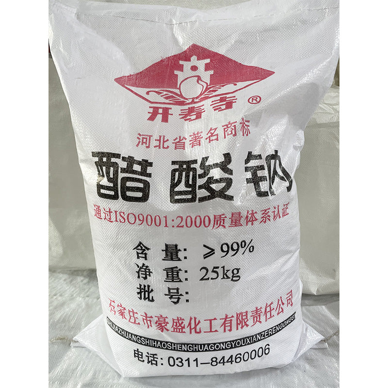 HAOSHENG  Anhydrous sodium acetate