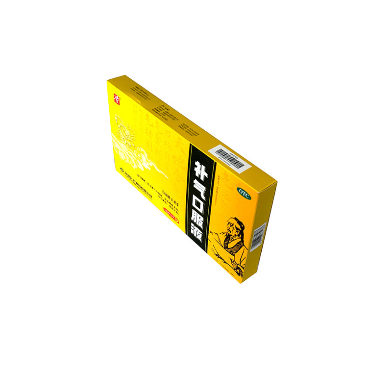 Jiufang Tonic Qi-oral liquid 10ml/ PCS x 12 PCS/box