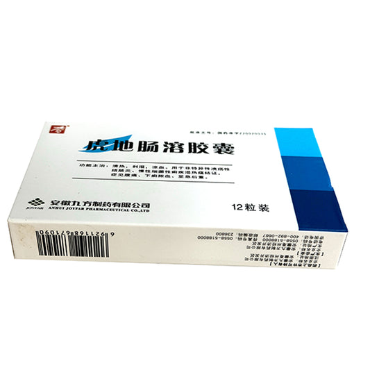 Jiufang Tiger's gut capsule 0.4g/ capsule x 12 capsules/box