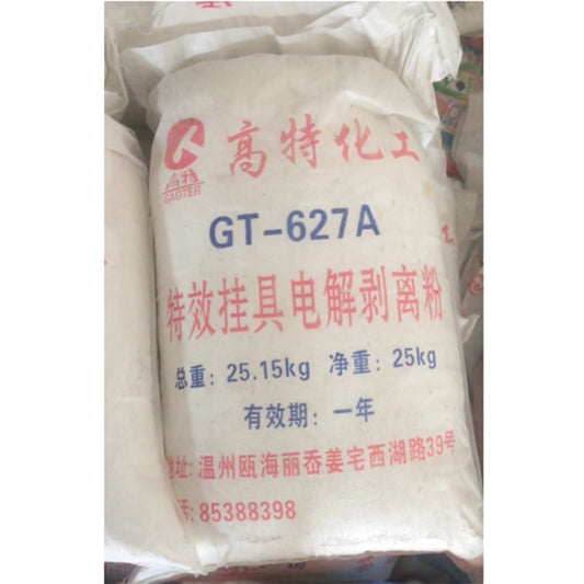 GAOTE  627A, B special effect hanger electrolytic peeling powder