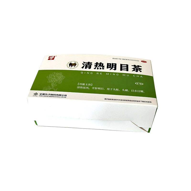 Jiufang Clearing heat and brightening eyes tea 3g/ bag x 20 bags/box