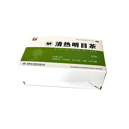 Jiufang Clearing heat and brightening eyes tea 3g/ bag x 20 bags/box