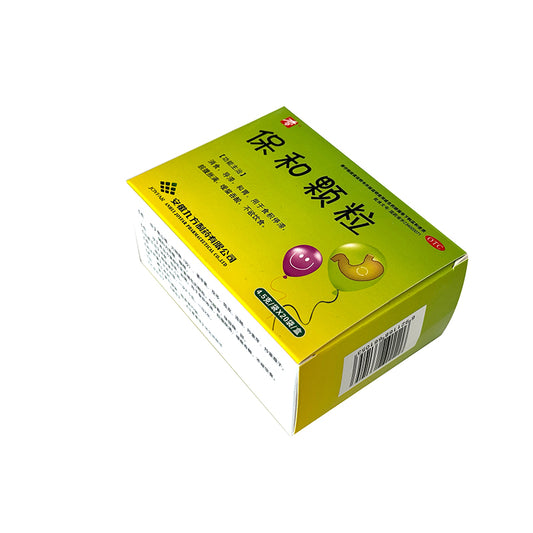 Jiufang Bohe granule 4.5g/ bag x 20 bags/box