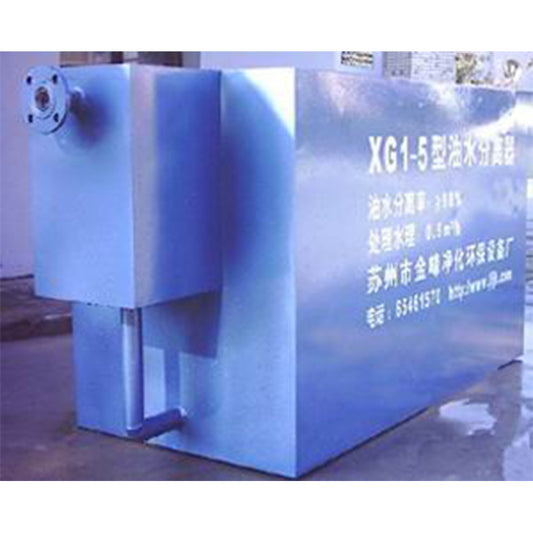 JINFENG  XHS type slant plate grease trap