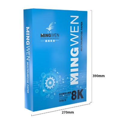 MINGWEN  Lan Mingwen 8K exam paper - 70g carton 4 packaging